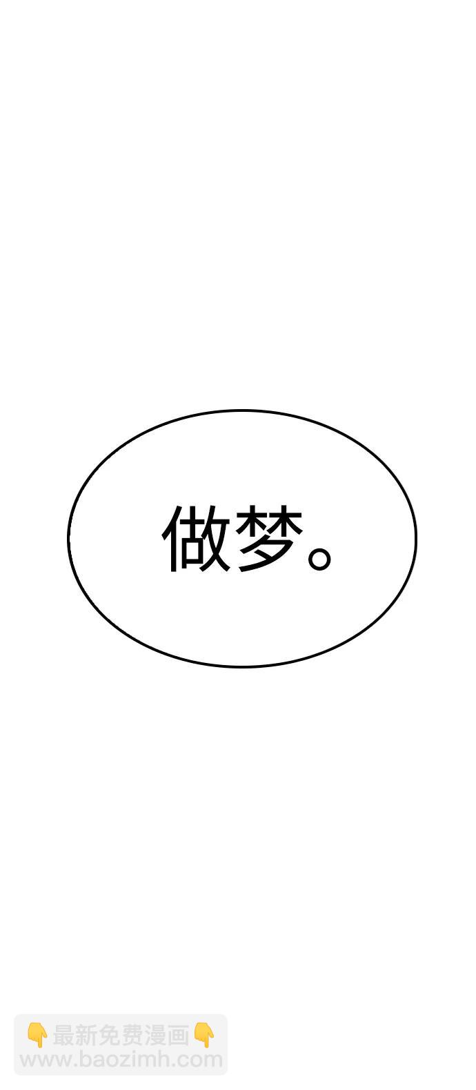 第44话67