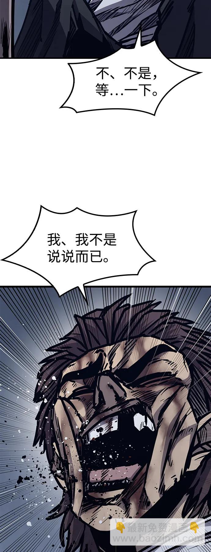 第44话72