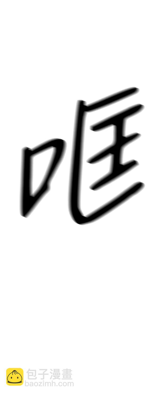 第44话76