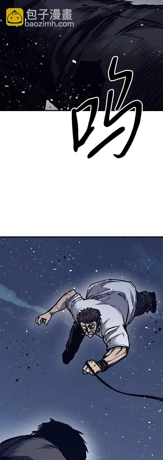 第44话8