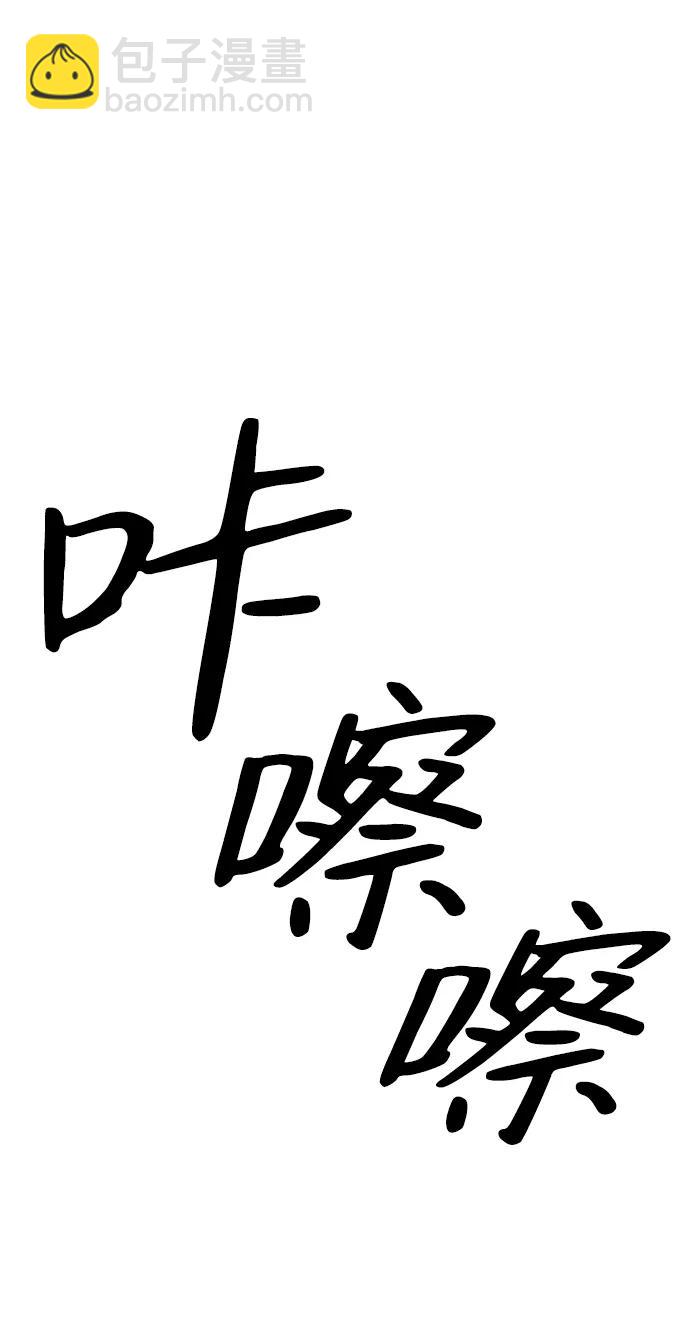 第44话82