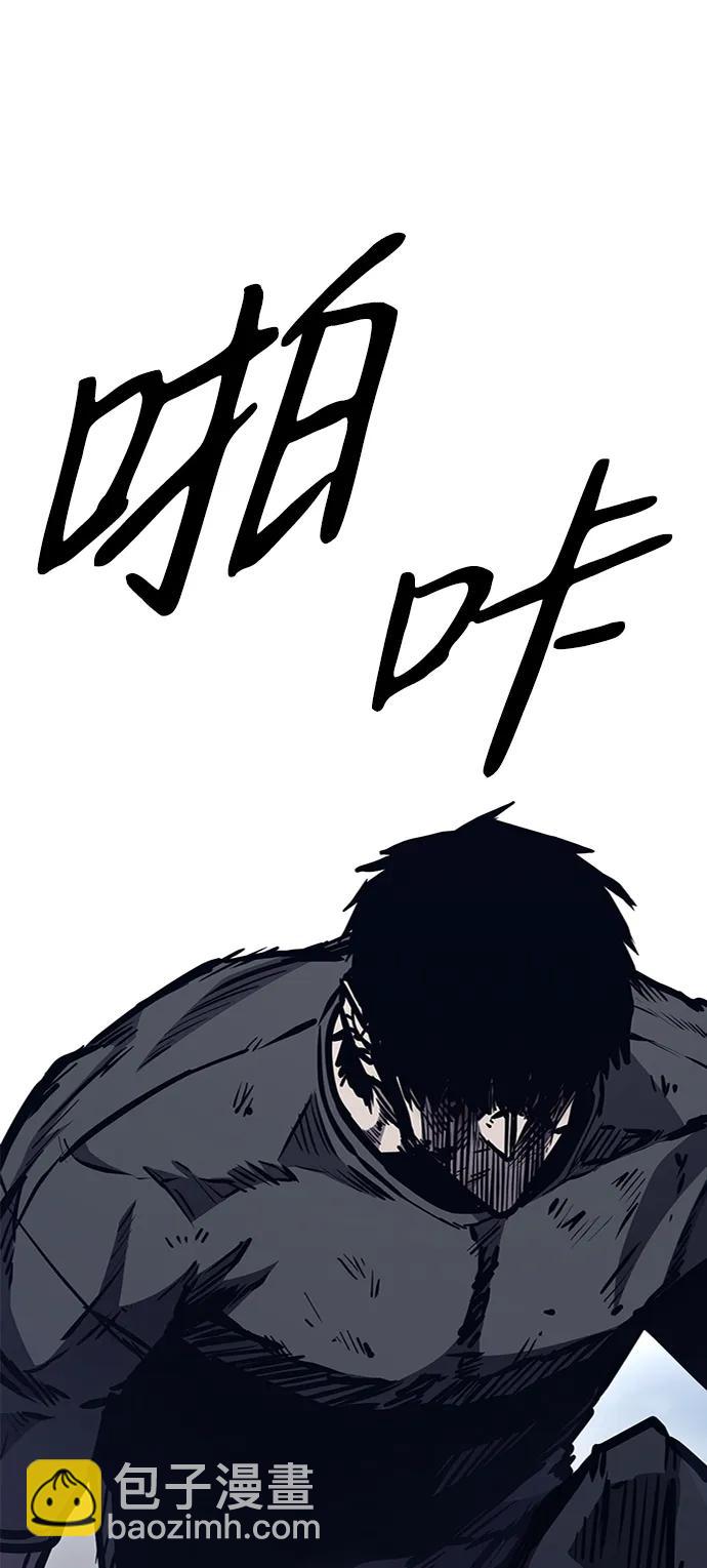 第44话84