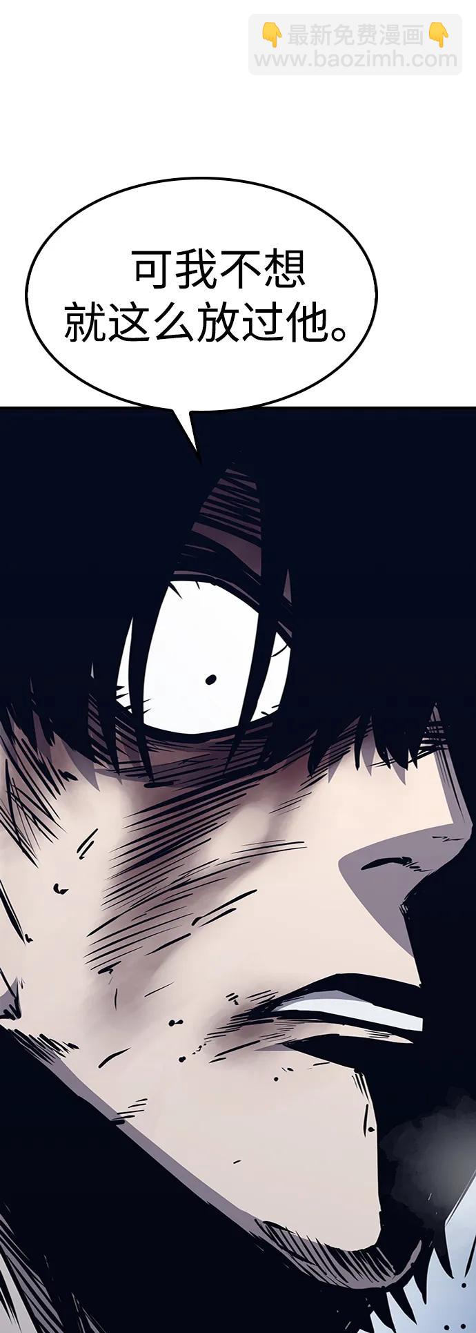 第44话87