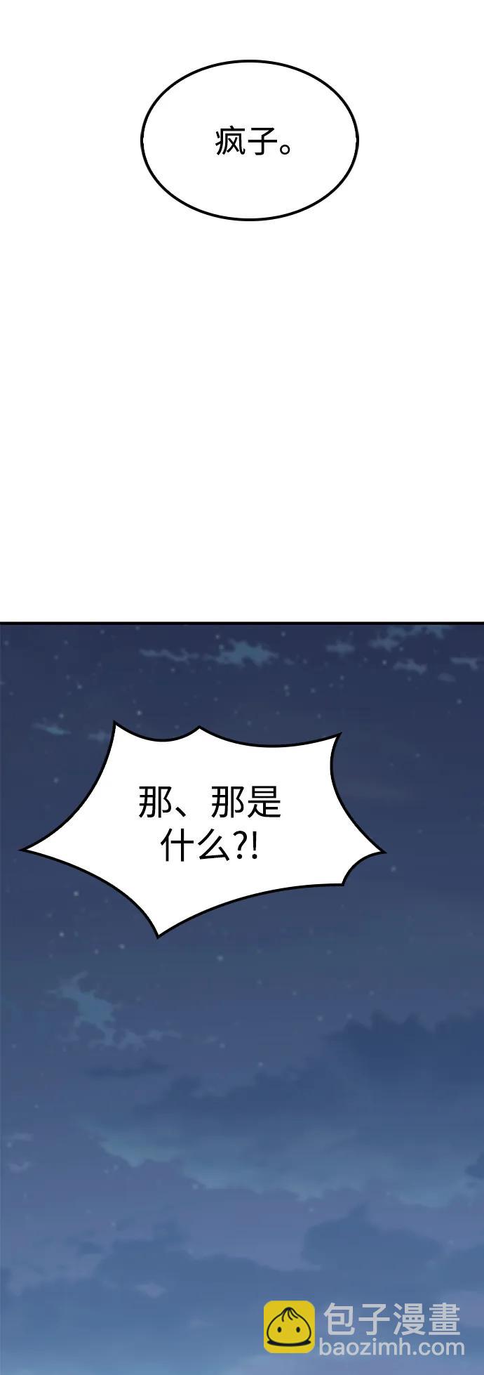 第44话89