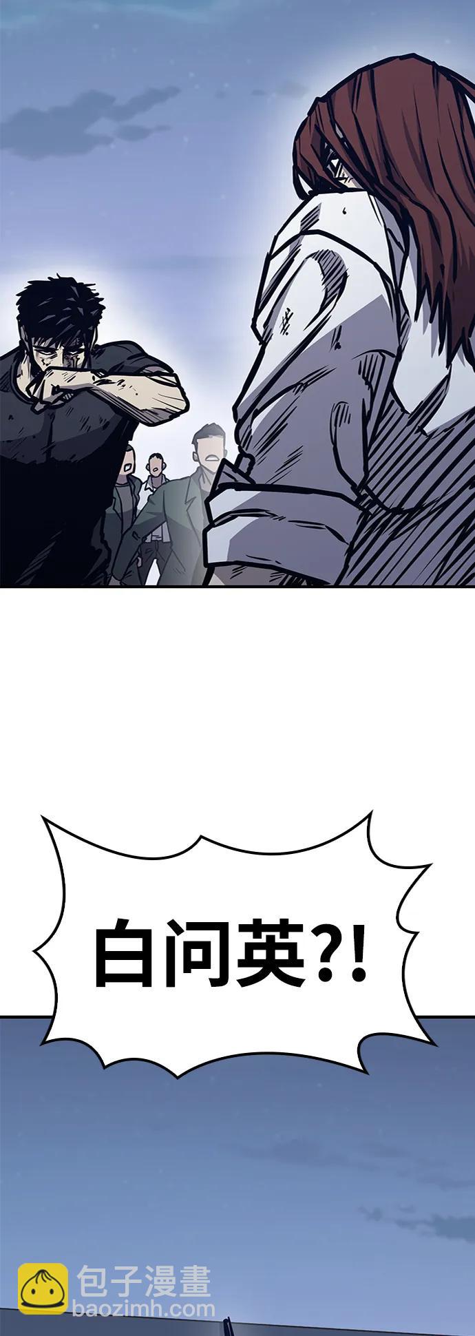 第44话90