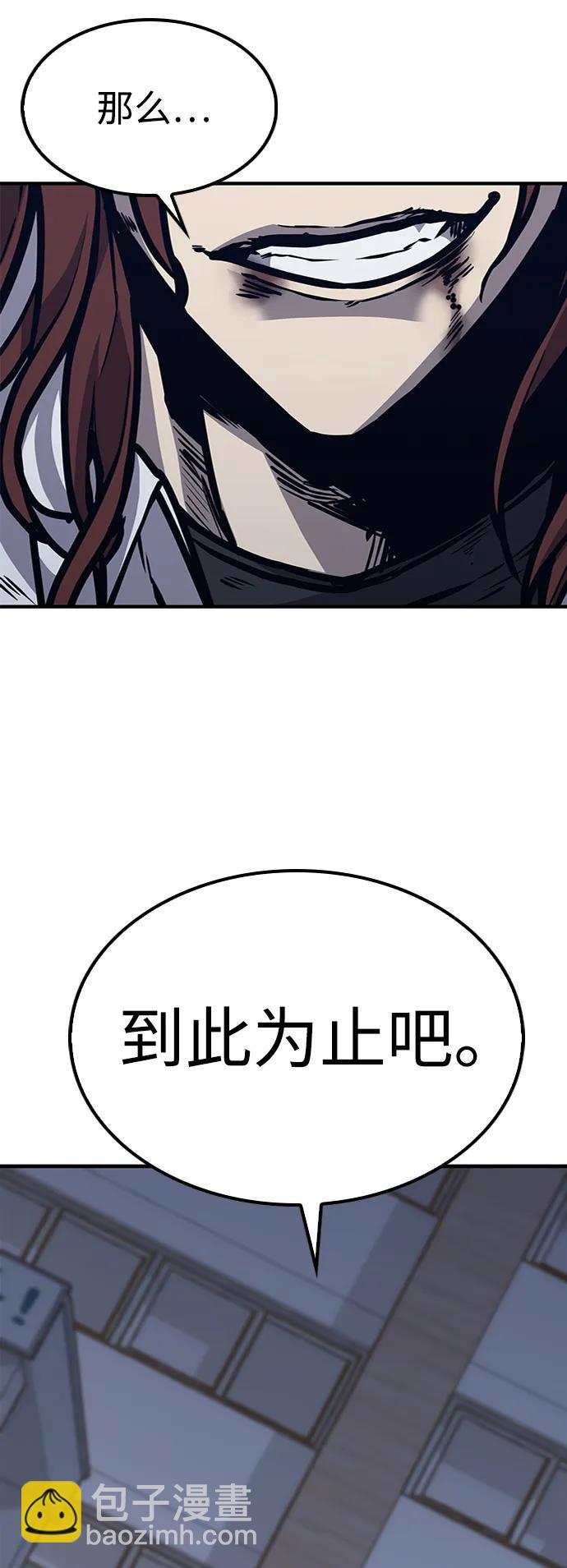 第44话93