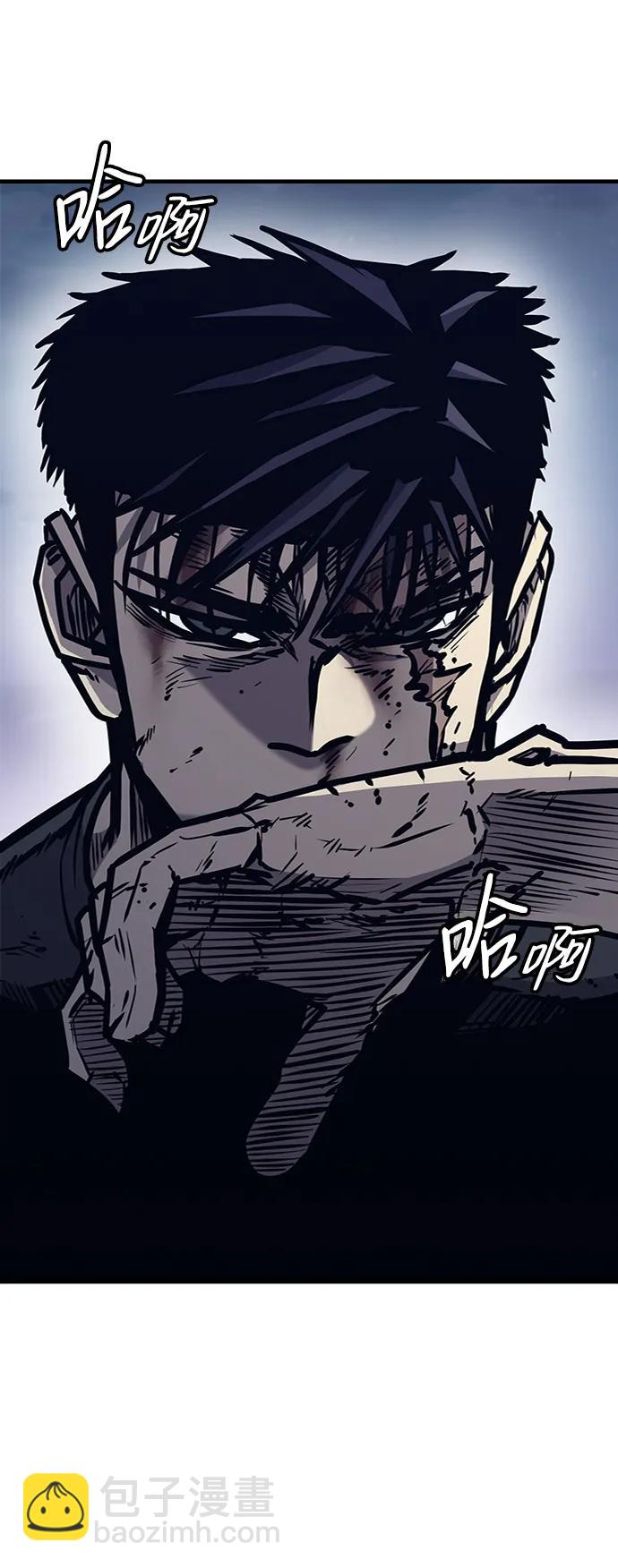 第44话95
