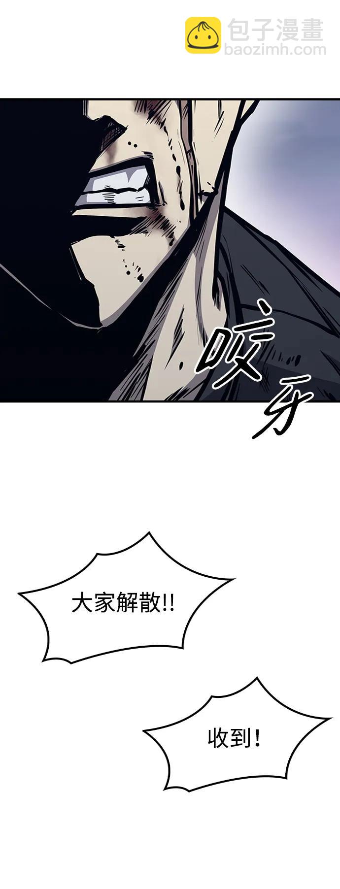 第44话96