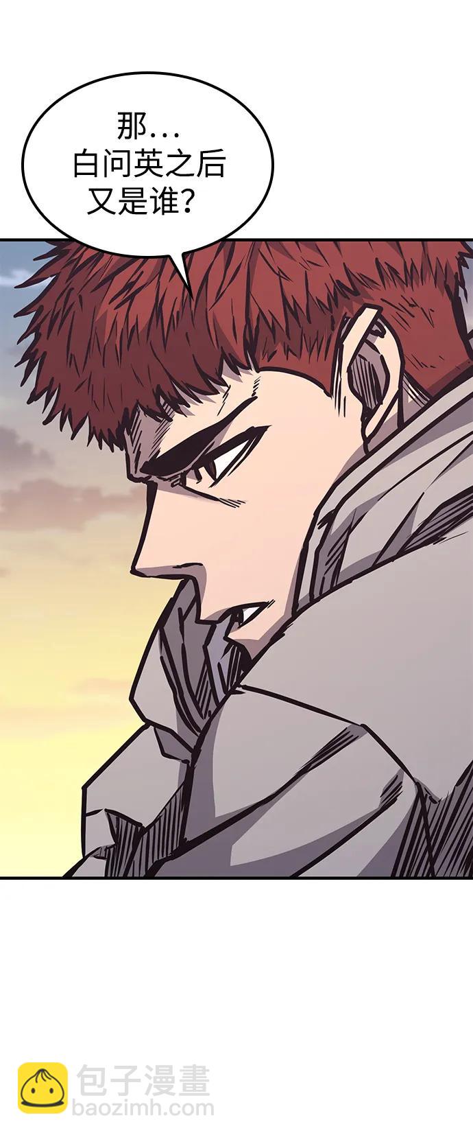 第44话99