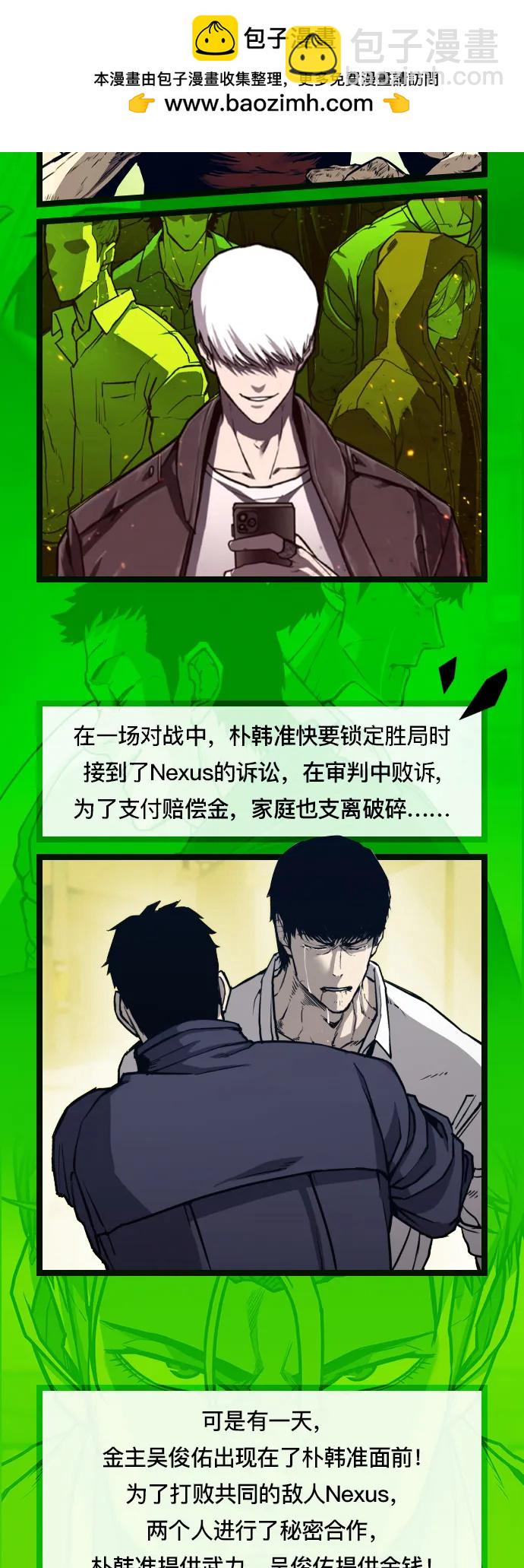 第45话1