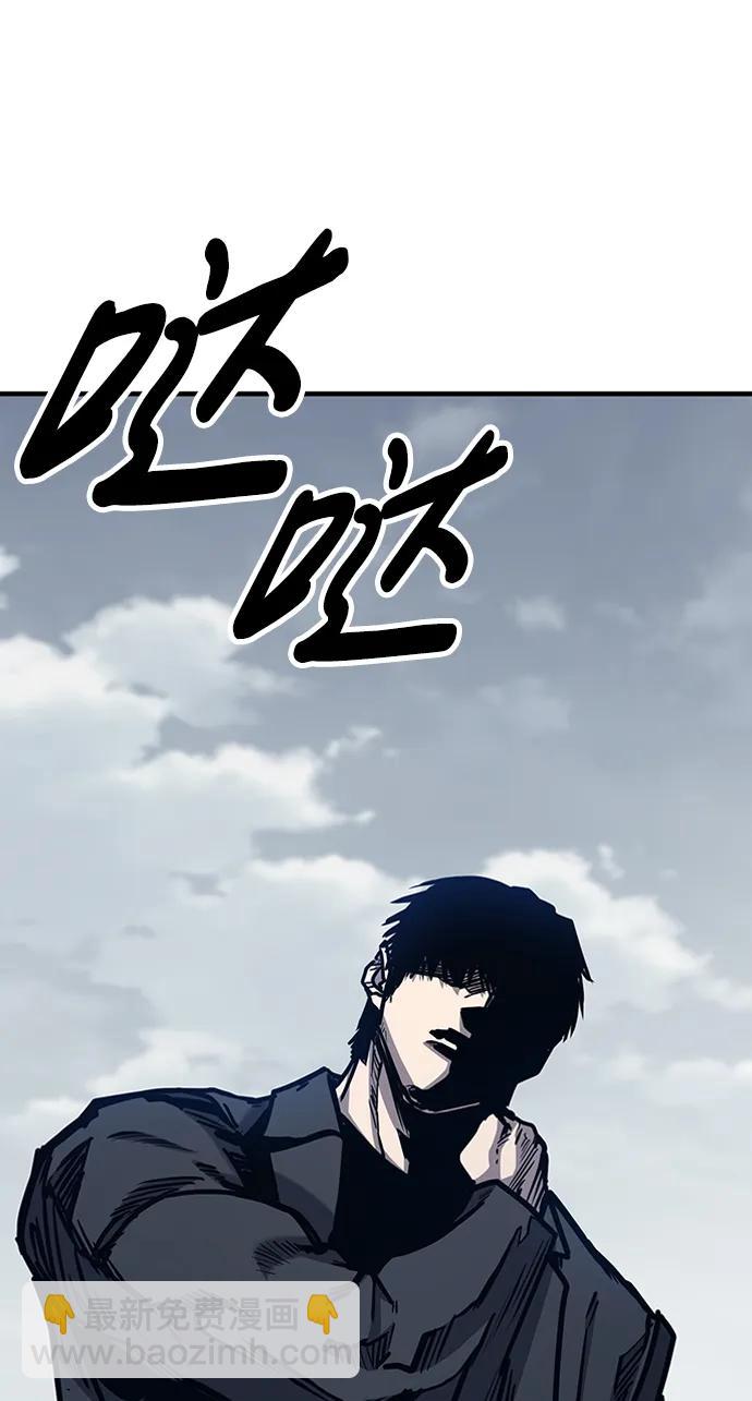 第45话16