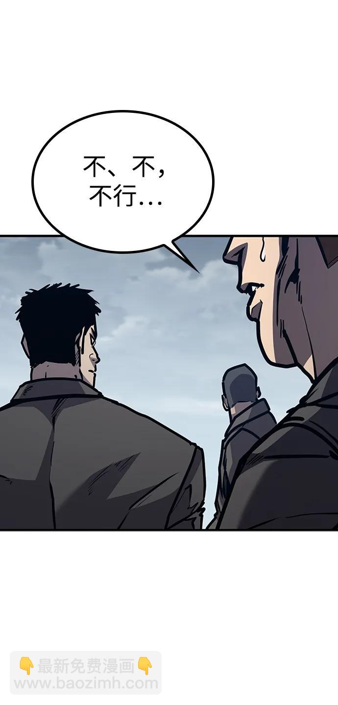 第45话19