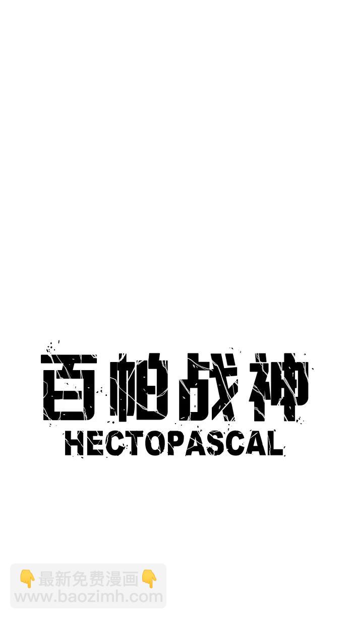 第45话31