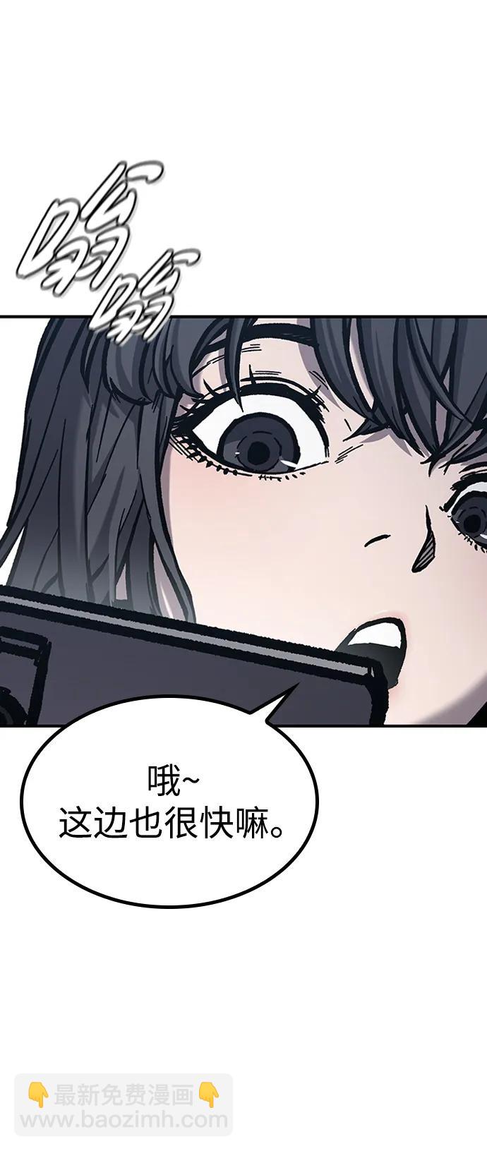第45话35