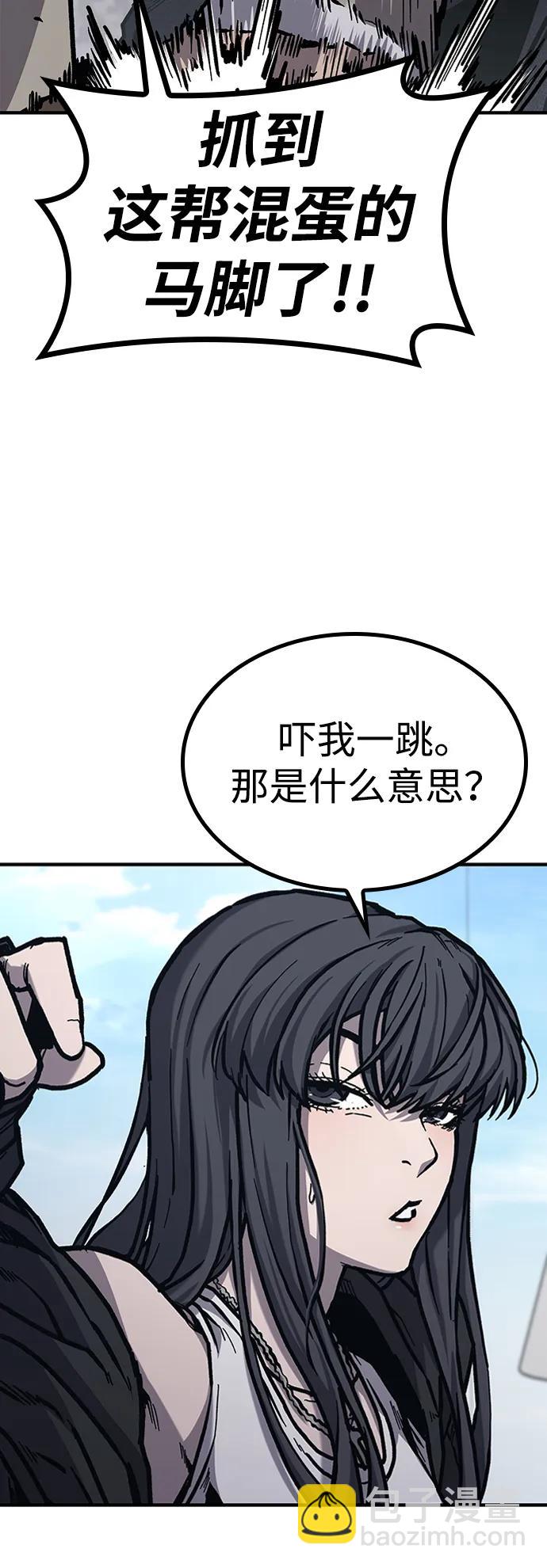 第45话43