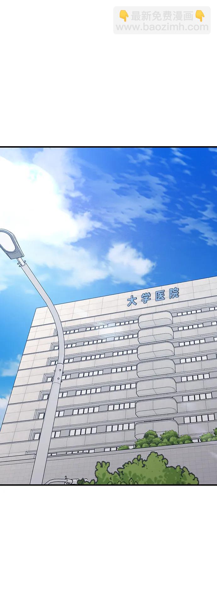 第45话5