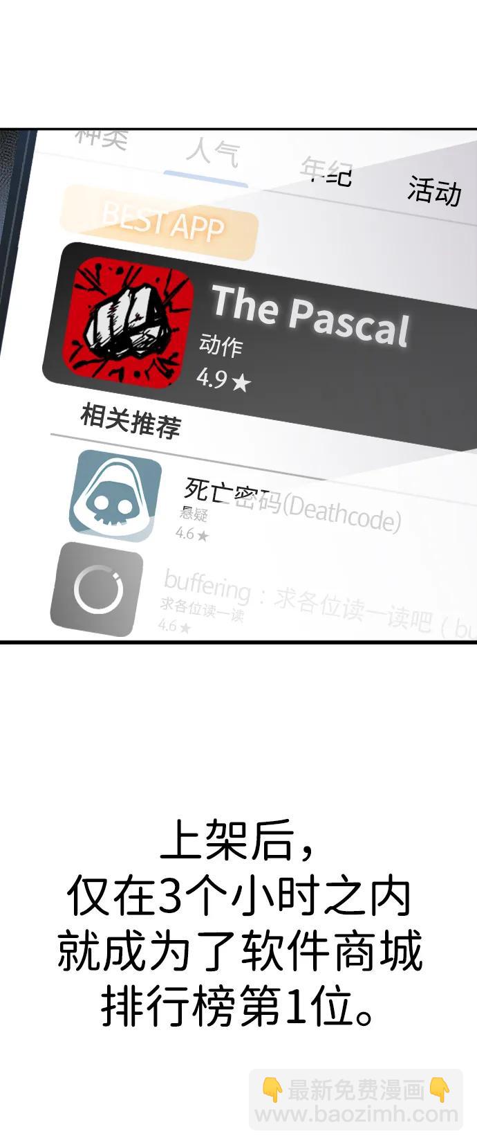 第45话50