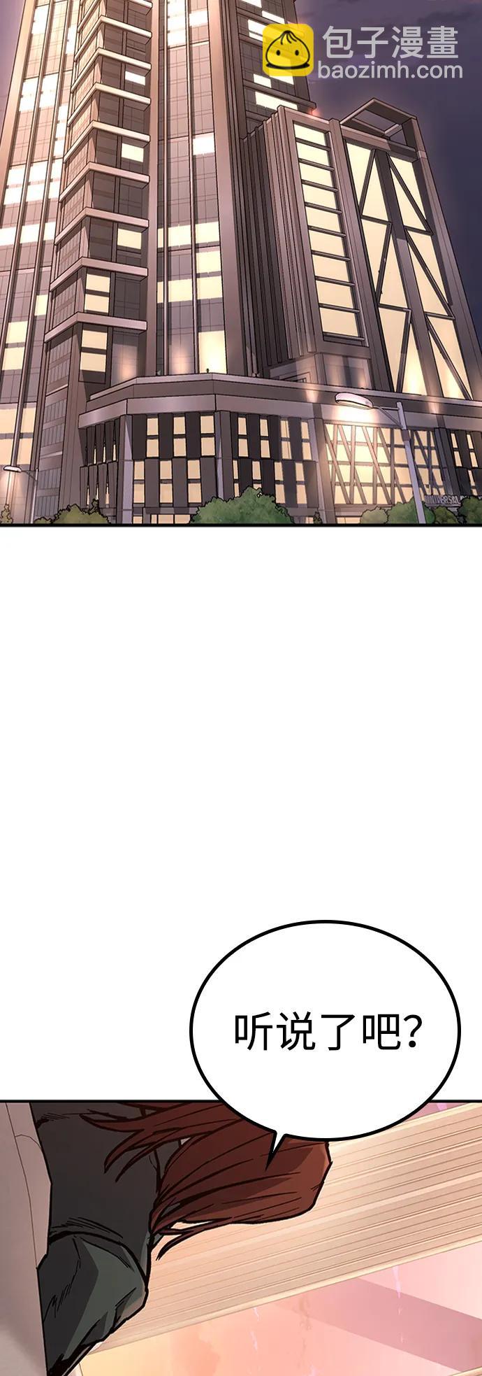 第45话59