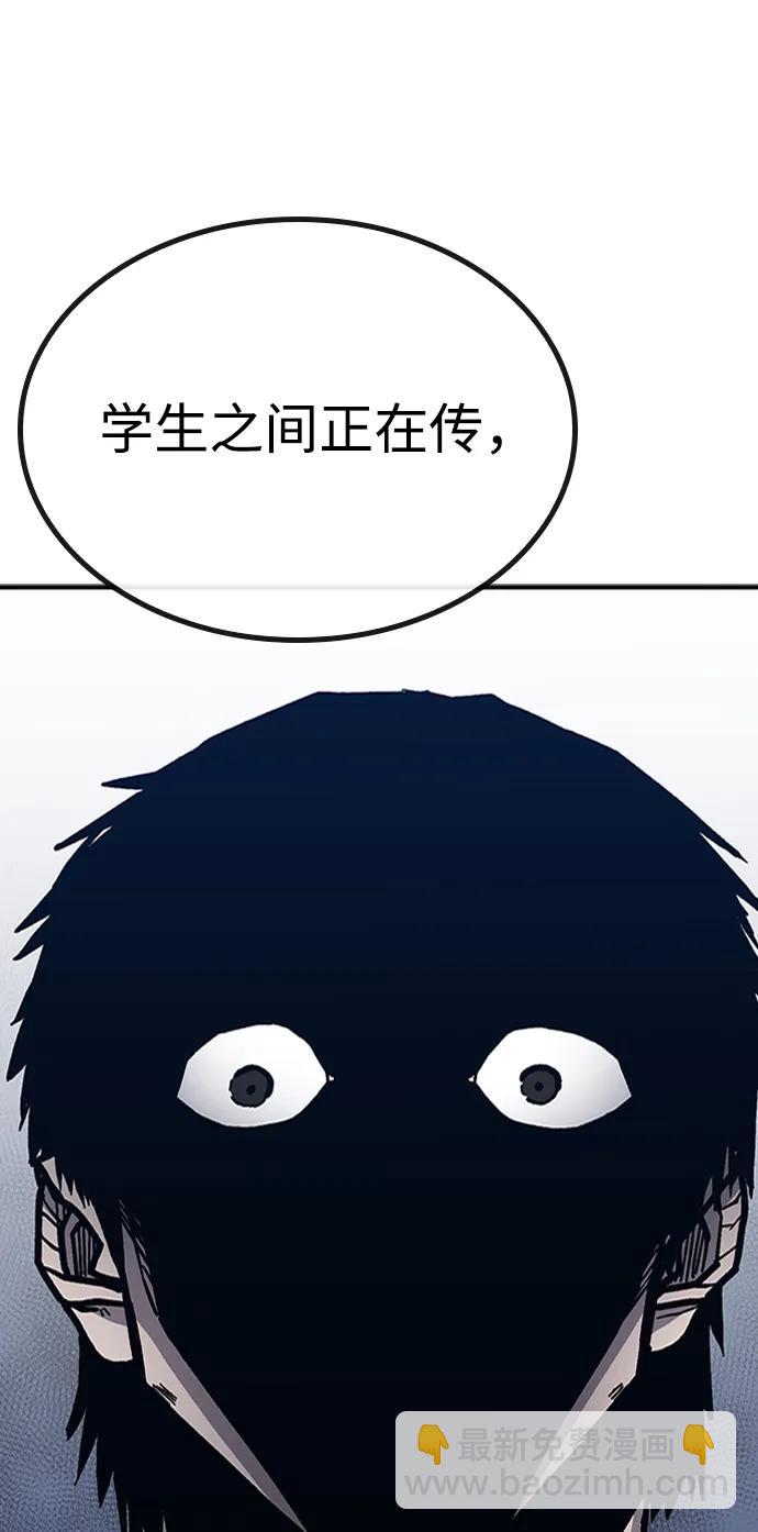 第45话62