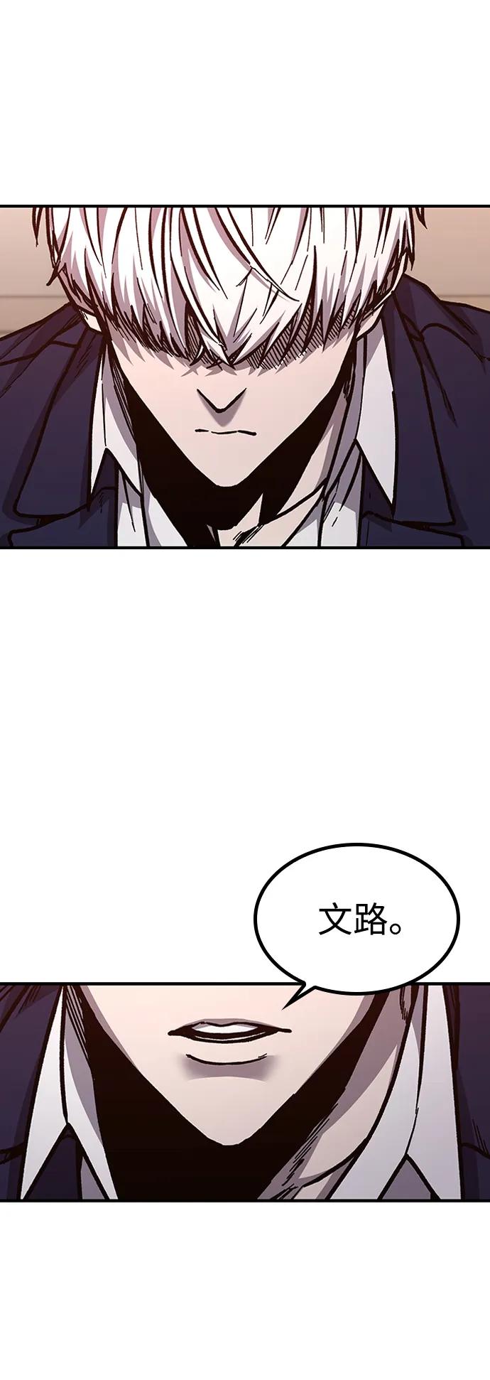 第45话70