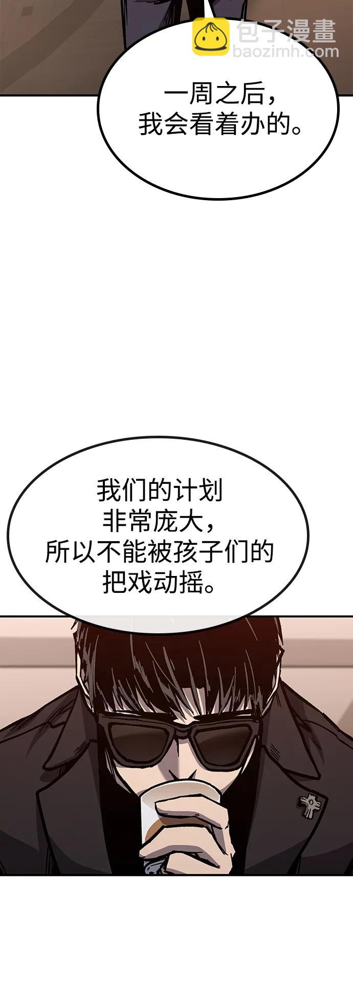 第45话72