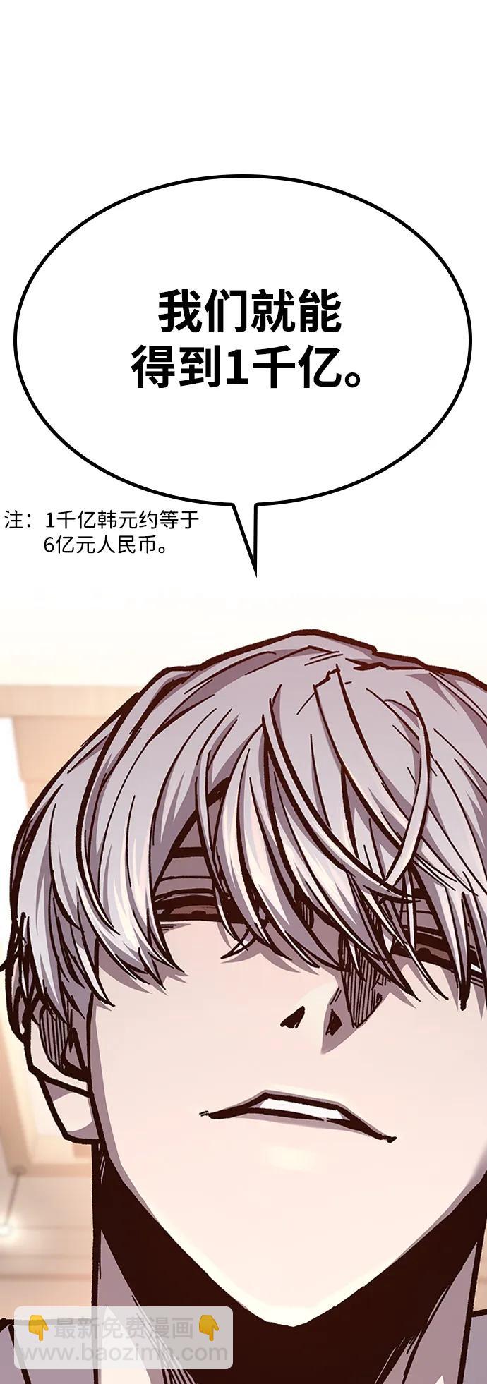 第45话74