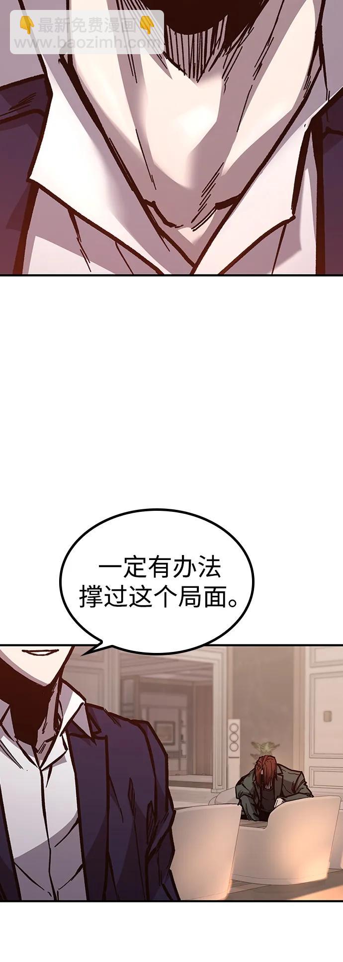 第45话75
