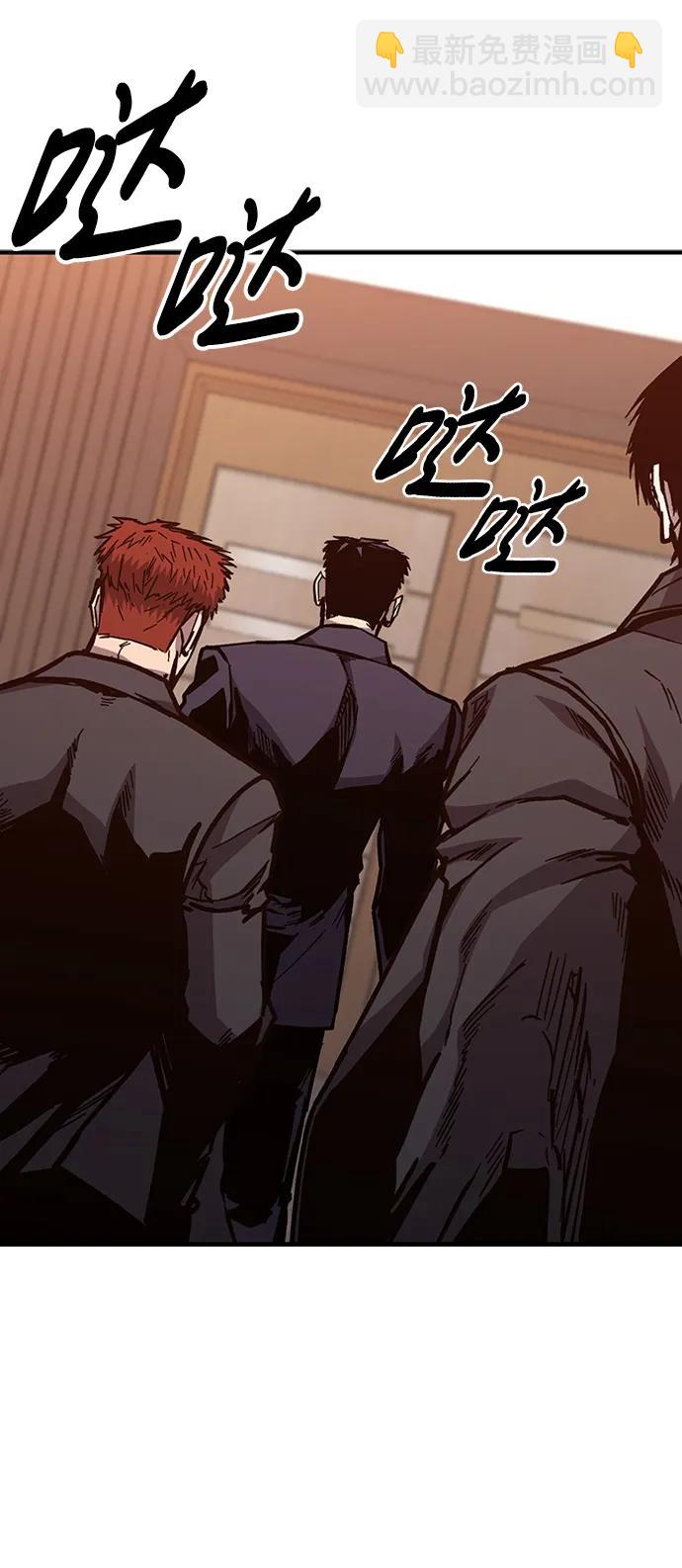 第45话87