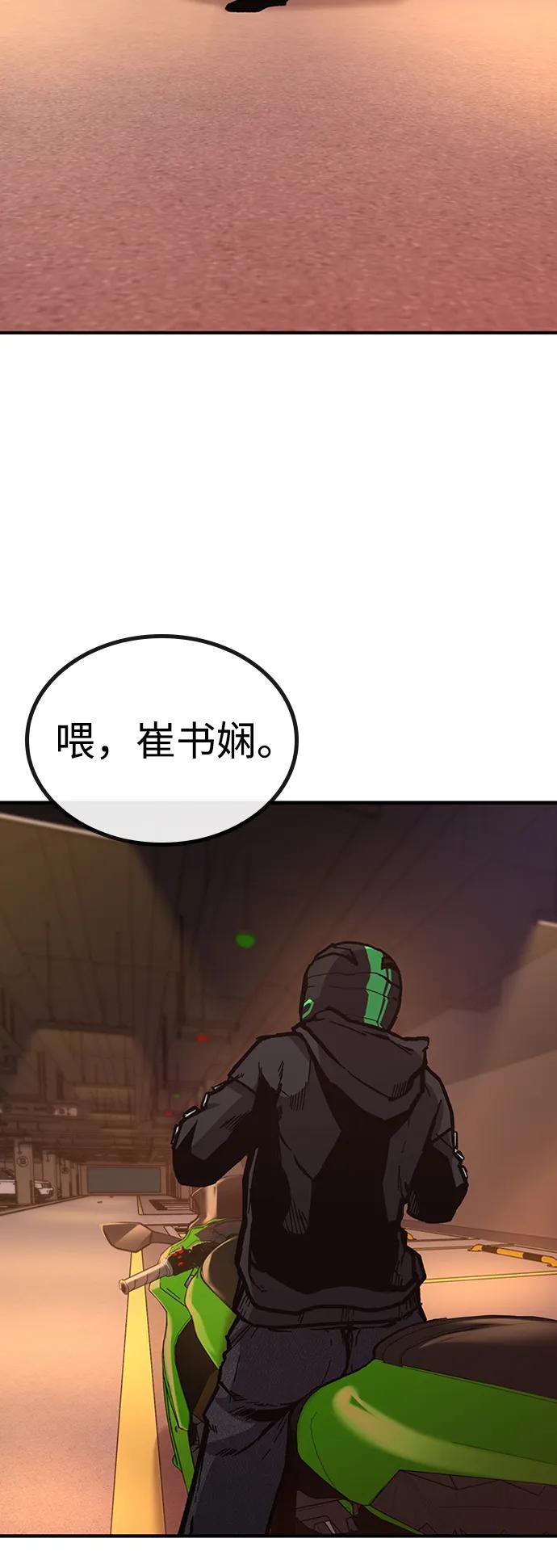 第45话90