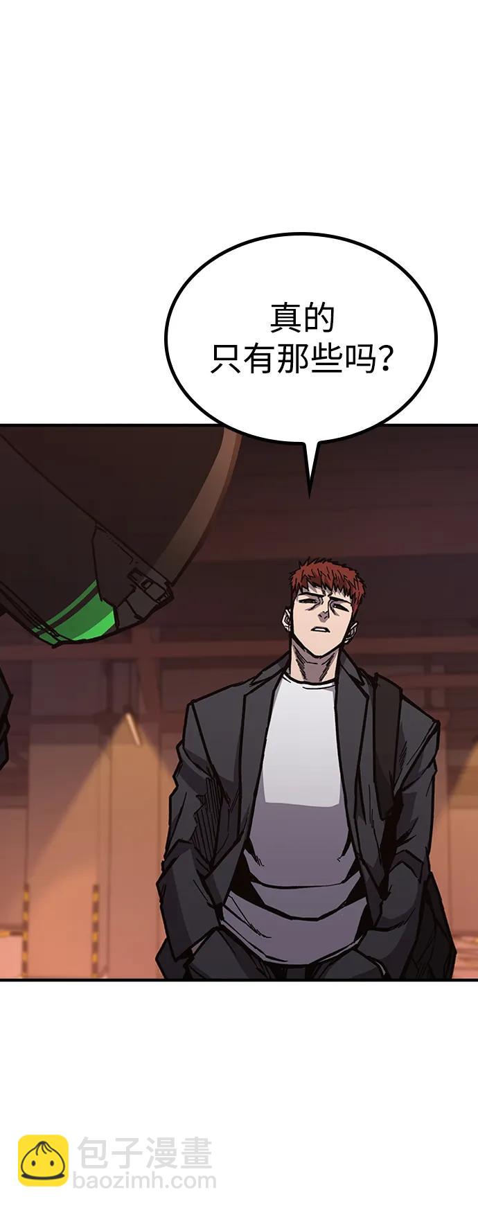 第45话91
