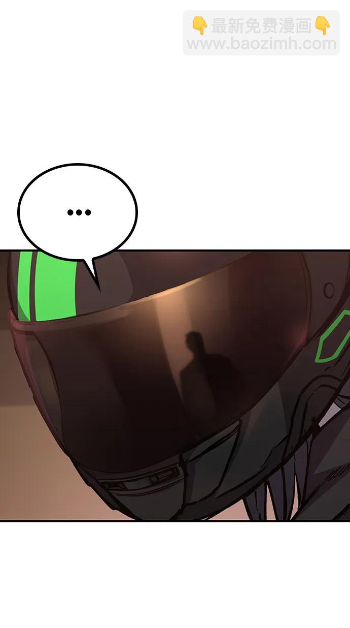 第45话93