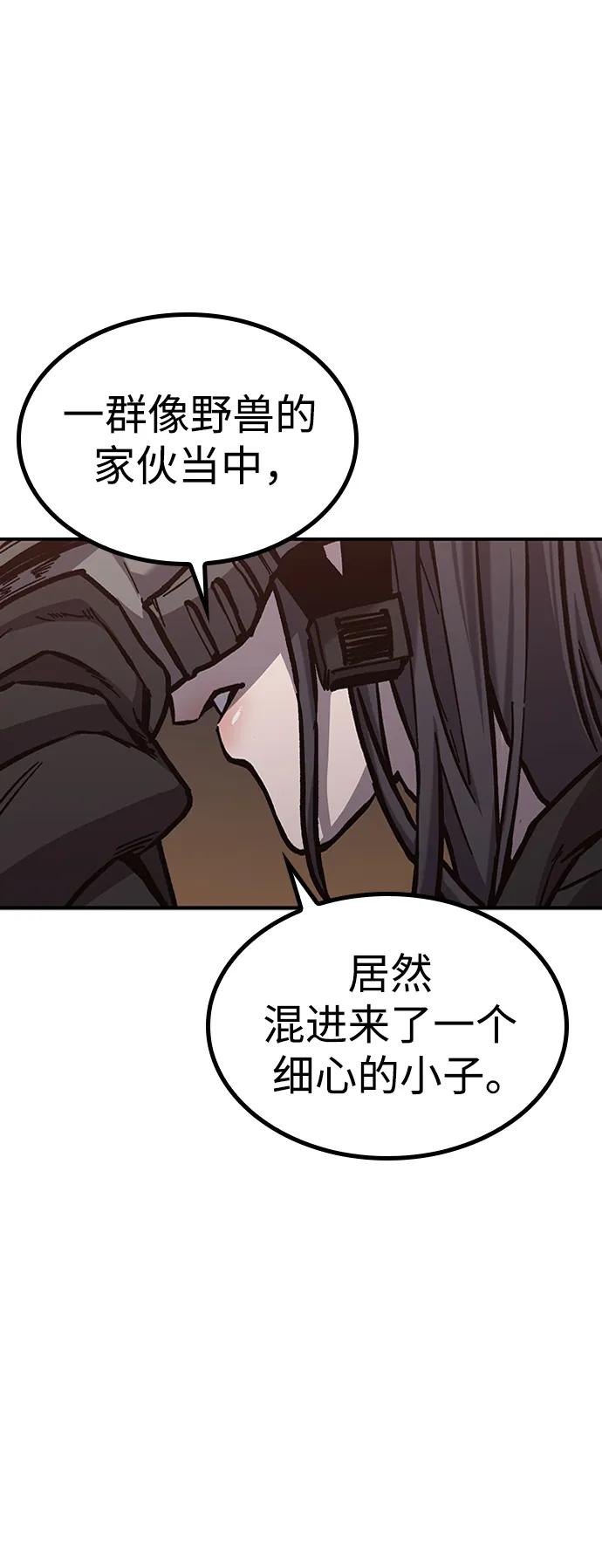 第45话94
