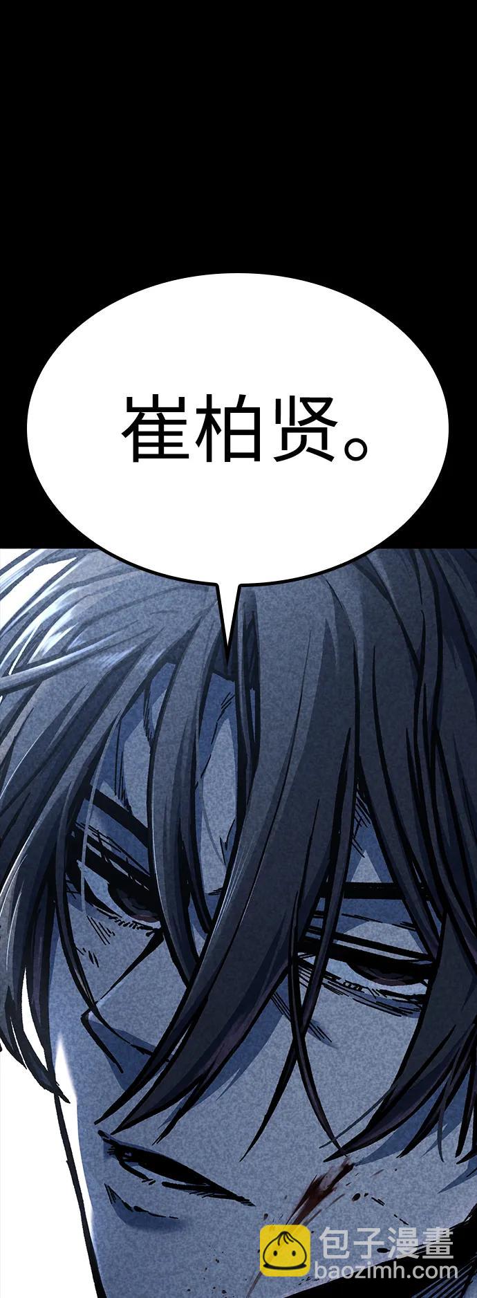 第46话121