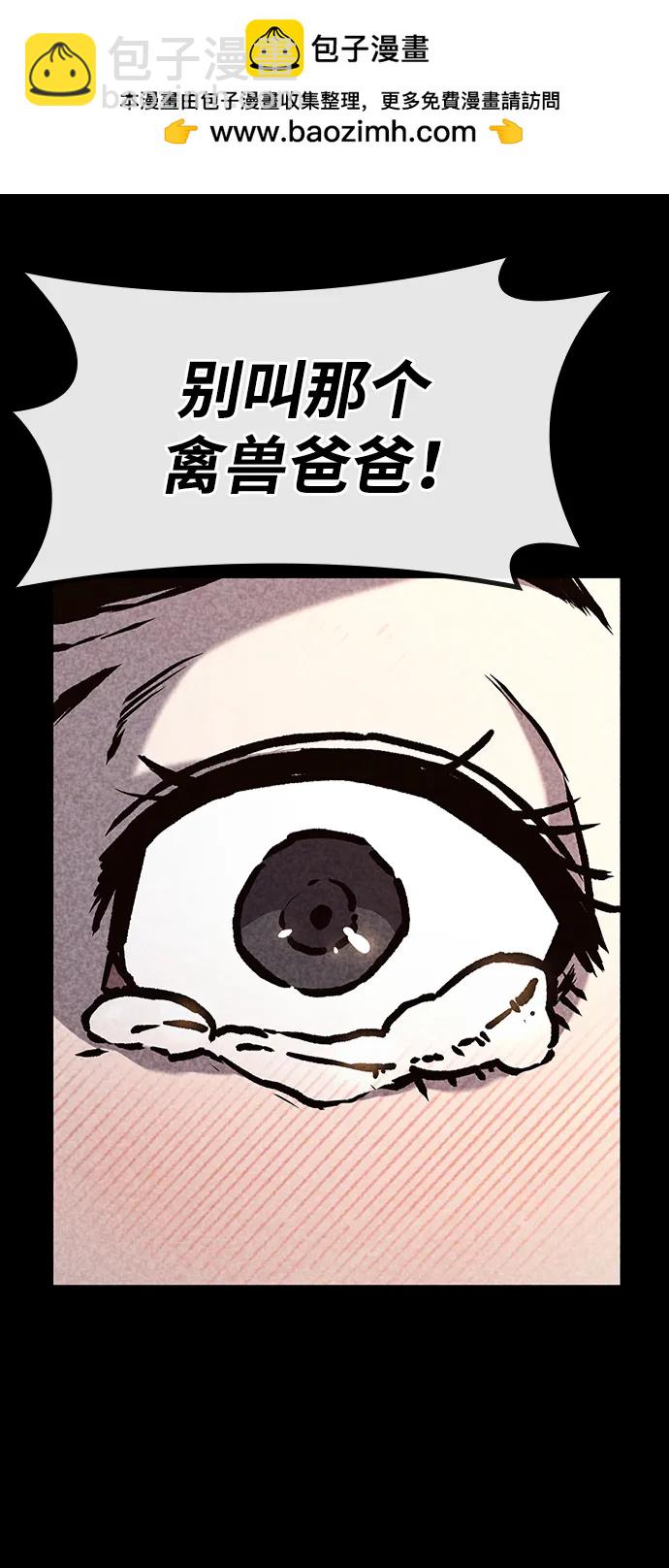 第46话13