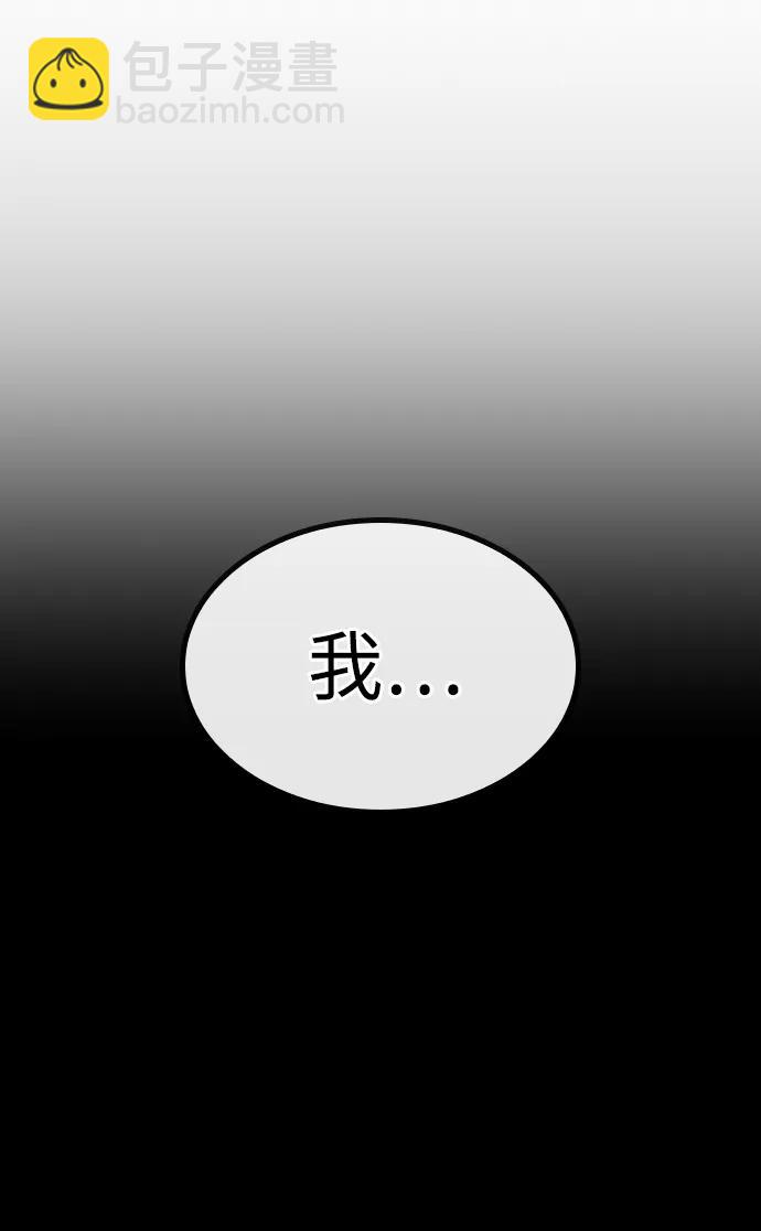 第46话2