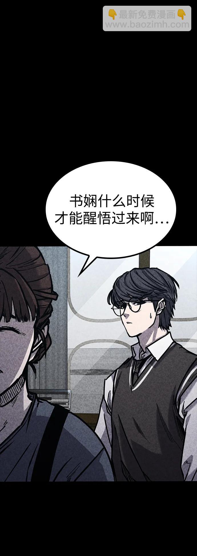 第46话22