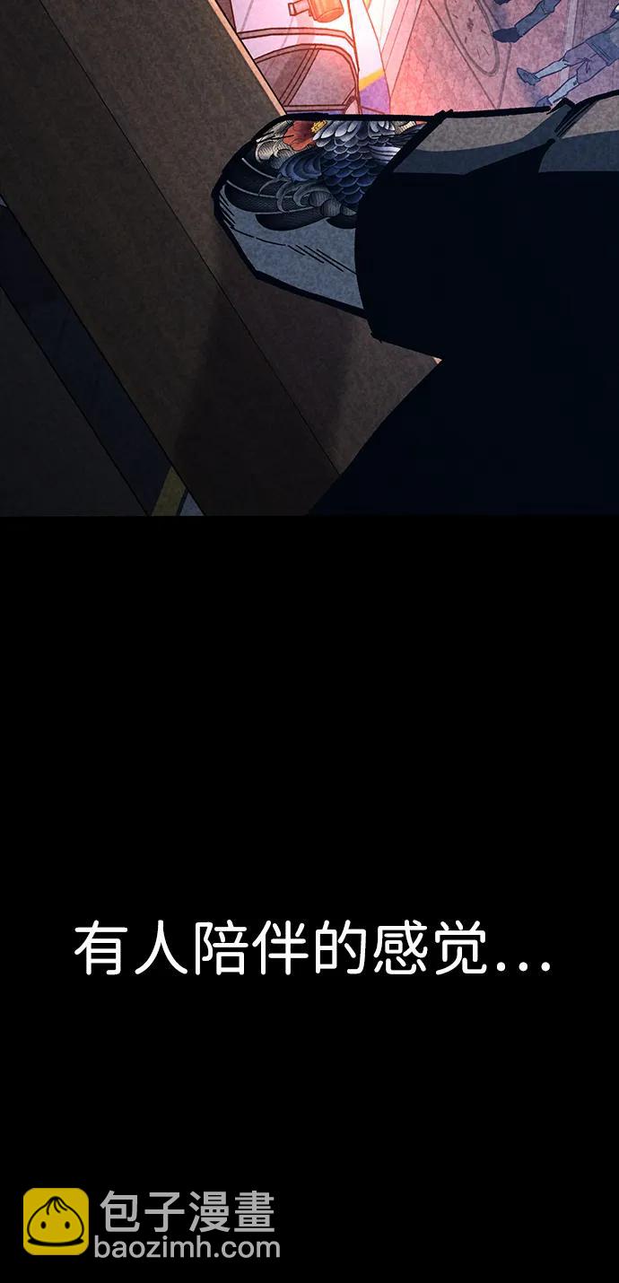 第46话27