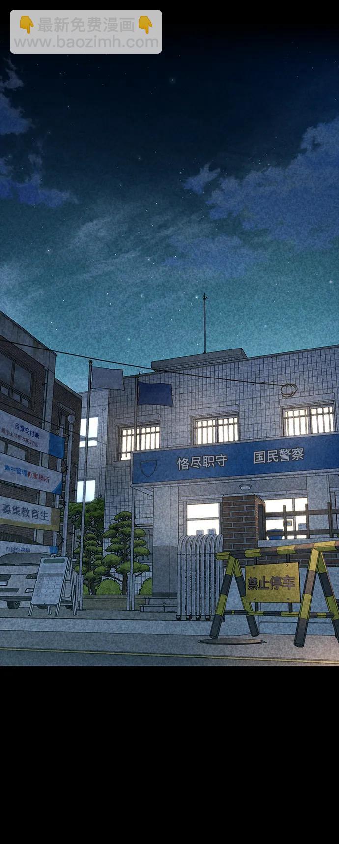 第46话30