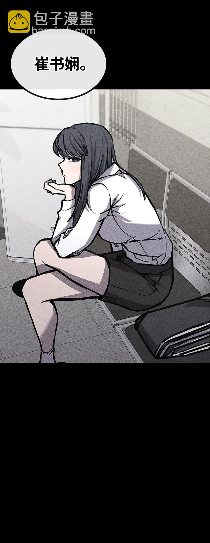 第46话31