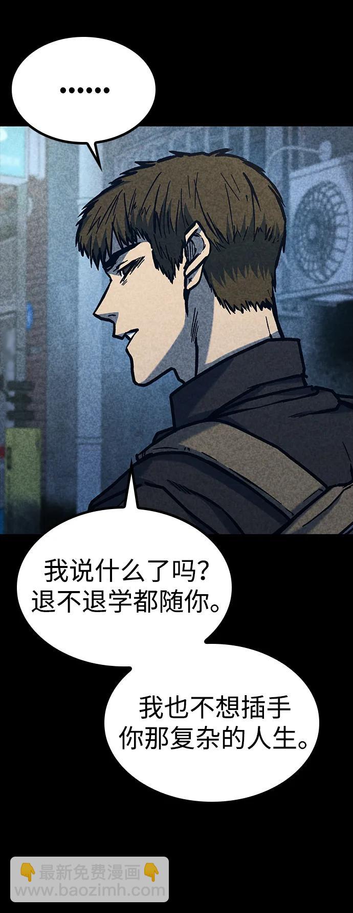 第46话36