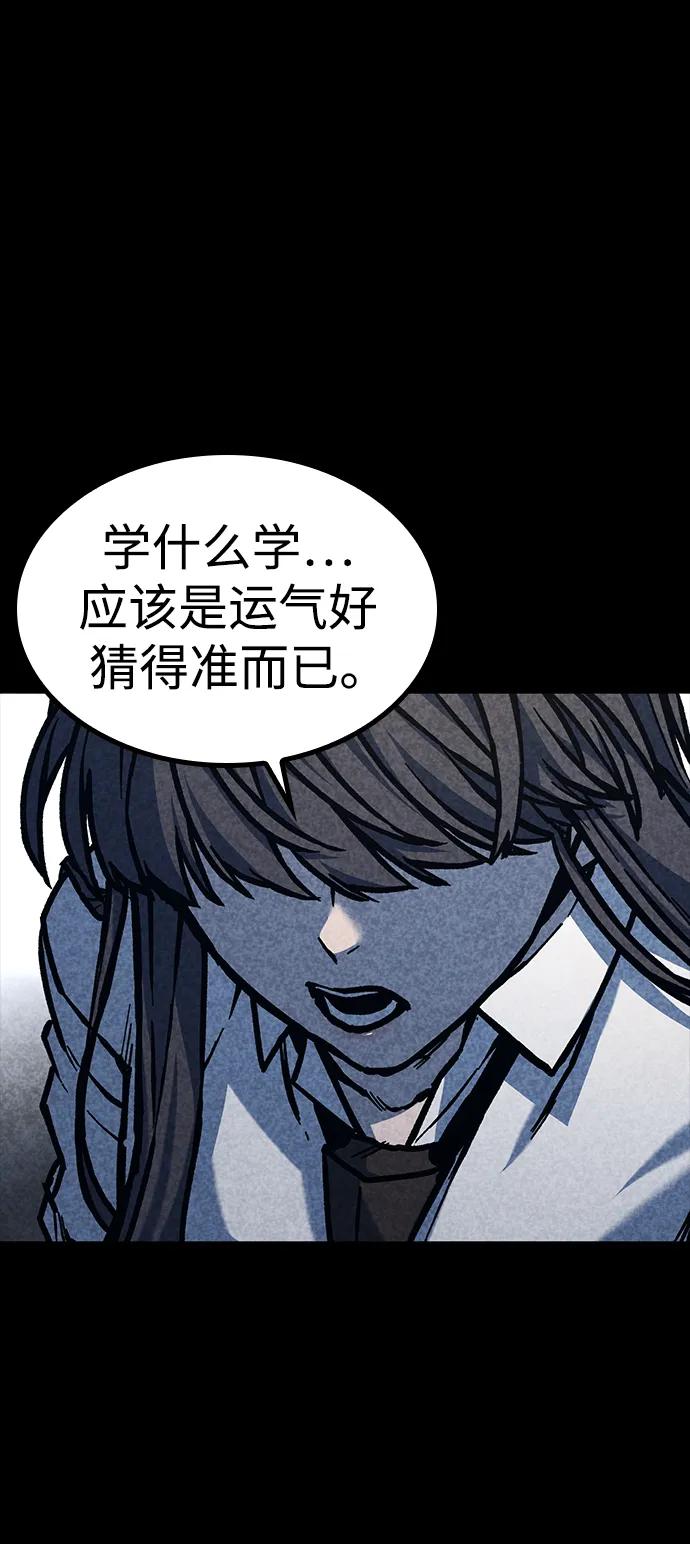 第46话40
