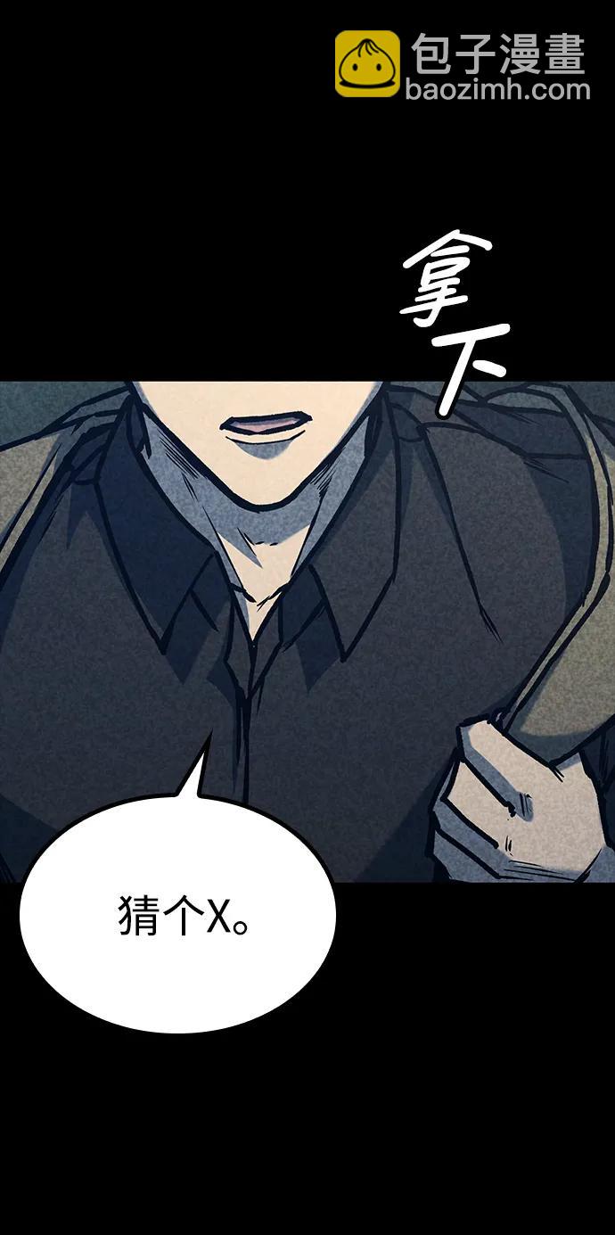 第46话41