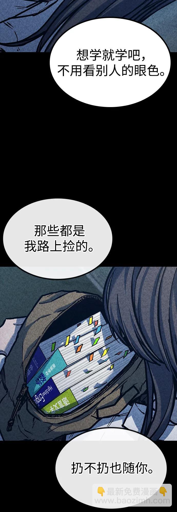 第46话44