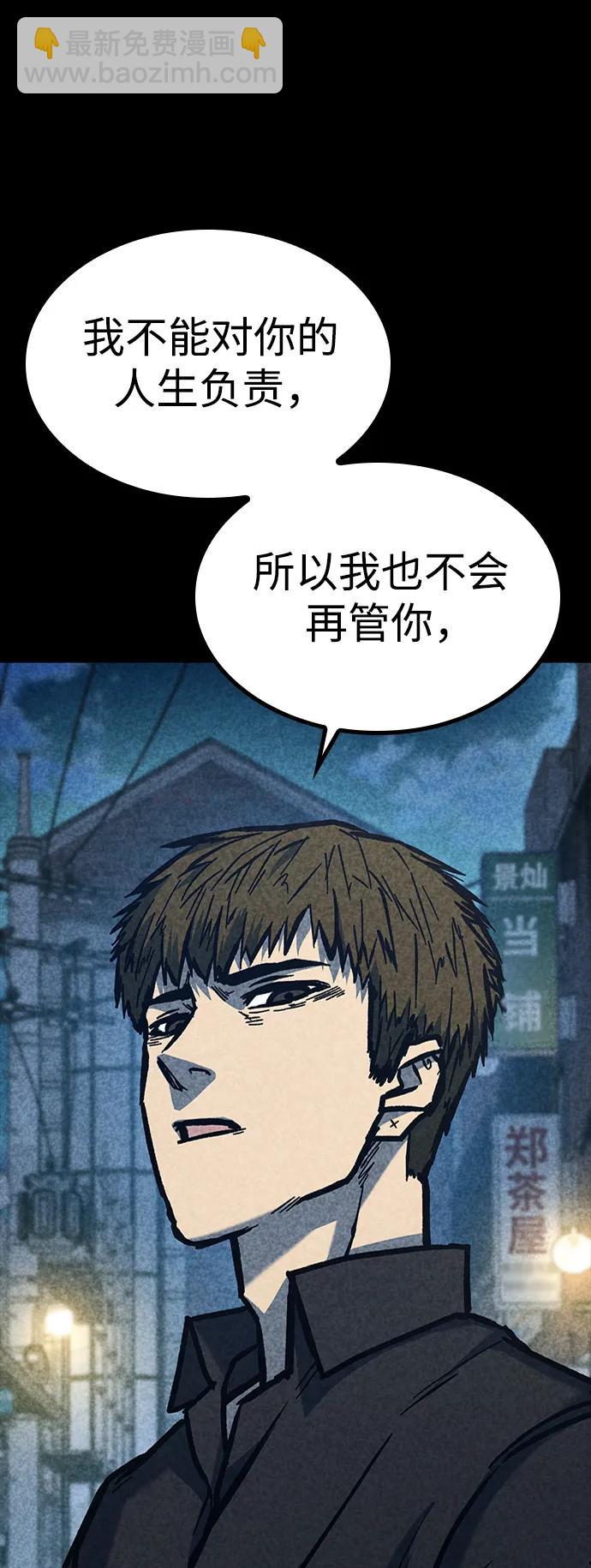 第46话45