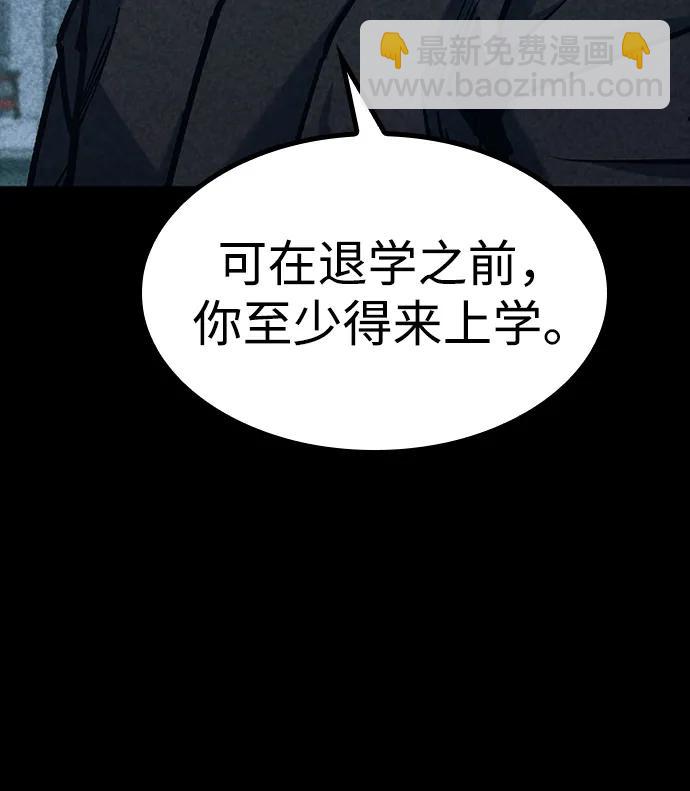 第46话46