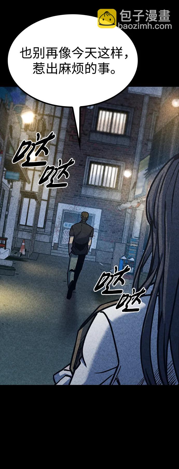 第46话51