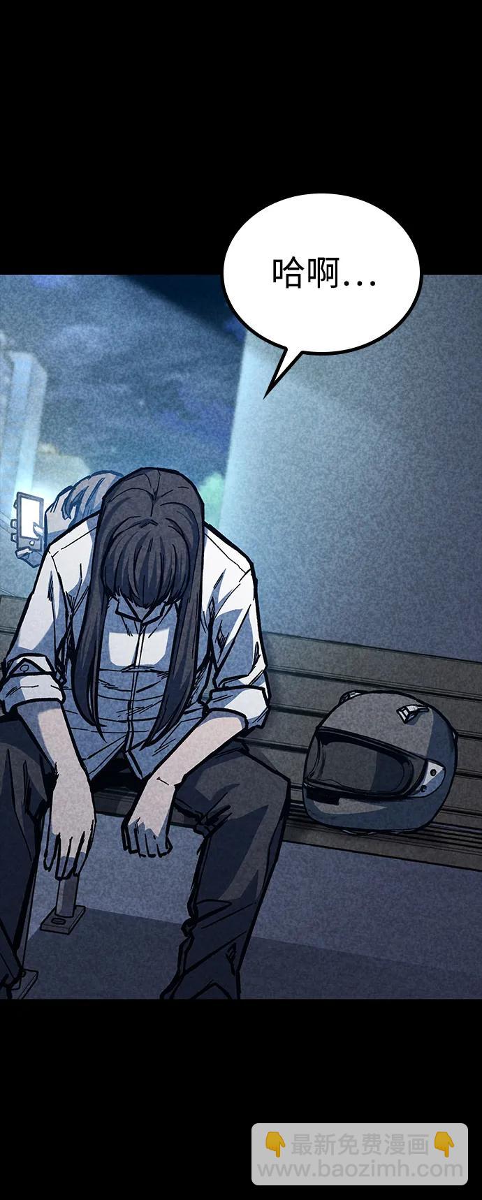 第46话55