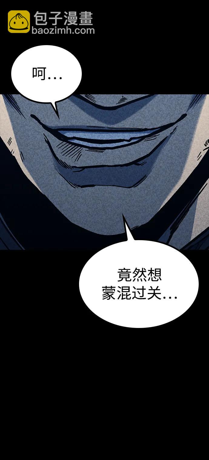 第46话59