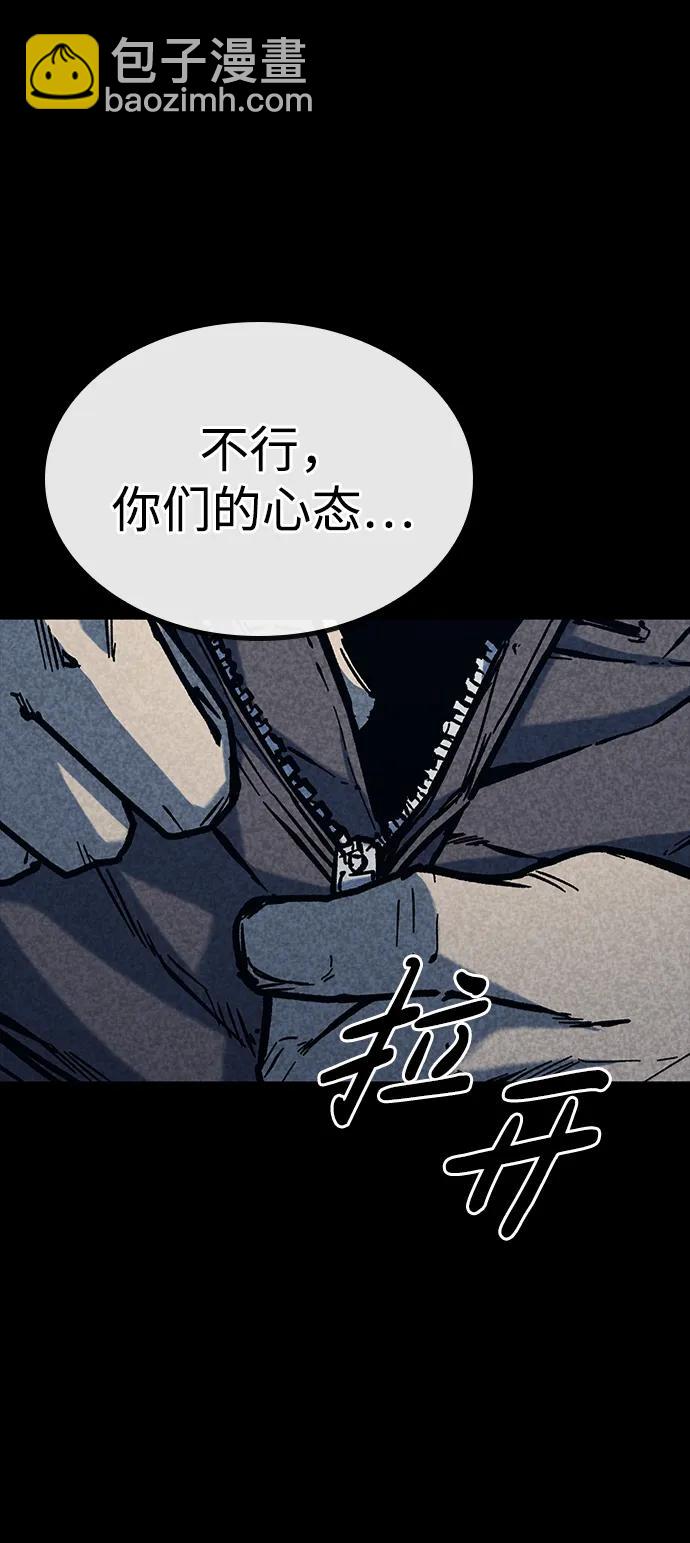 第46话61