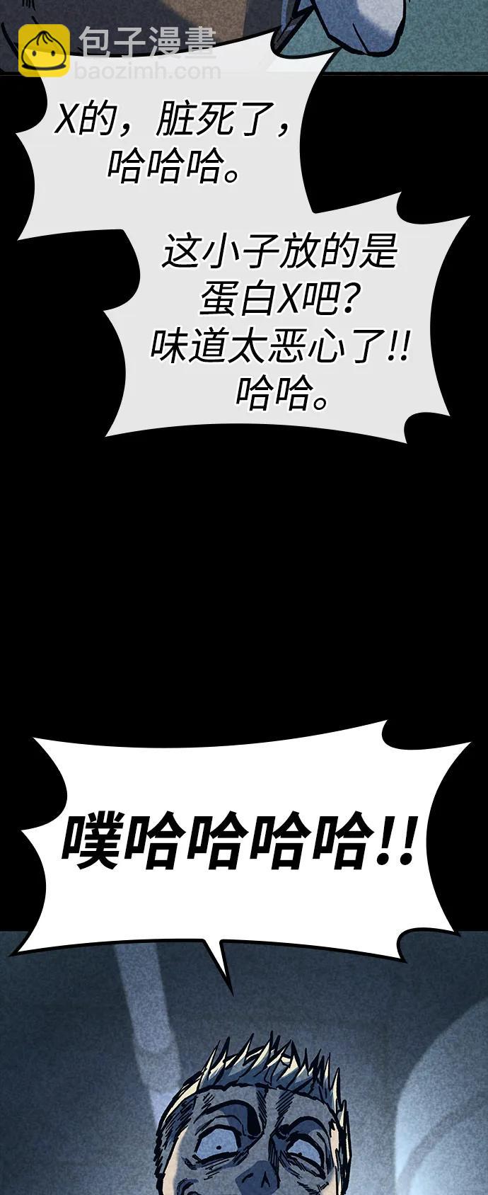 第46话63